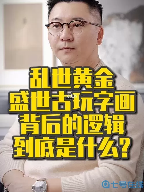 乱世王者盛世乐章脚本 乱世王者免费辅助脚本