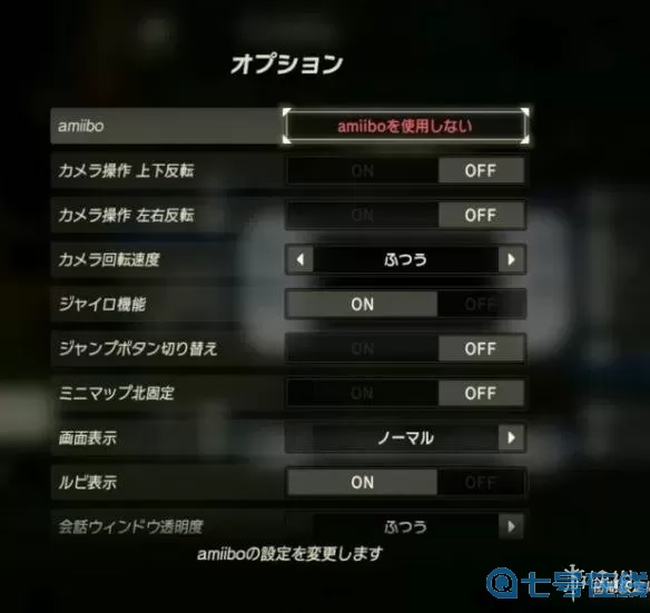 荒野之息amiibo怎么刷?旷野之息amiibo怎么解锁?