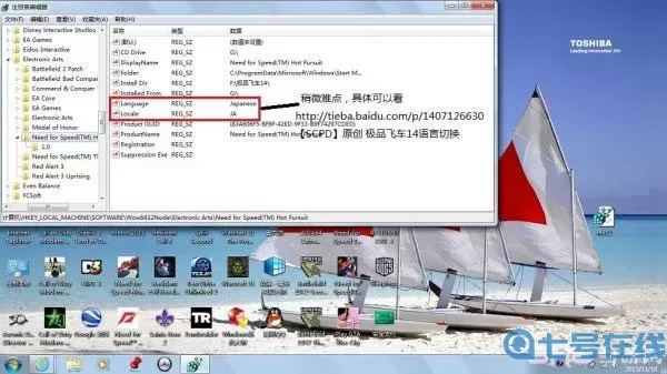 极品飞车17修改器 极品飞车17破解版内置菜单