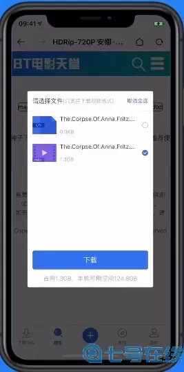 袋鼠下载无限袋鼠币破解版