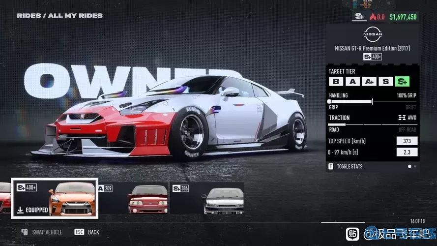 极品飞车17nfs edition最后一辆怎么得到?极品飞车17怎么保存进度?