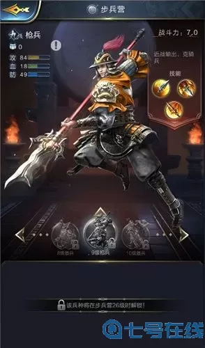 乱世王者辅助 乱世王者辅助挂机神器