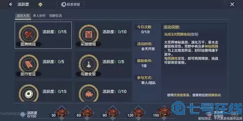 这就是江湖融星玉获取方式 这就是江湖眩光玉获得