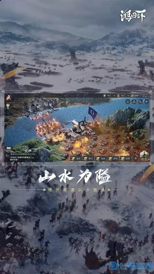 鸿图之下好玩吗？鸿图之下为什么不火？