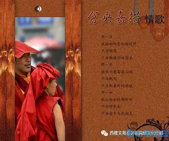 长生经佛经原文