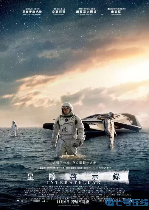 星际穿越plane A 星际兽世哥哥太多怎么办?
