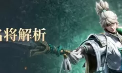 鸿图之下姜维 鸿图之下三势姜维