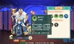 神雕侠侣2欧阳锋带什么四象佩？《神雕侠侣》黄晓明版