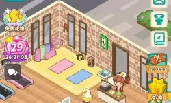 肥鹅健身房装修工具箱没了还能有不 肥鹅健身房粉色装修工具箱