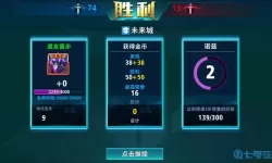 枪神对决翅膀怎么带出来？枪神对决背包在哪里？