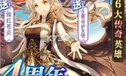 苍之纪元余额免费充值 苍之纪元官网礼包