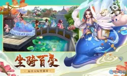 神雕侠侣2重置版 神雕侠侣陈晓版末删版