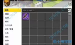 冒险岛2号配件箱在哪里？冒险岛玩具城机器配件