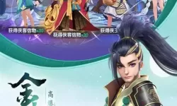 神雕侠侣2侠客最强组合 神雕侠侣2强势阵容