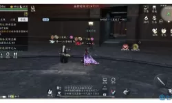 这就是江湖vip等级 这就是江湖厢房上限