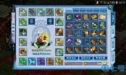 神雕侠侣2学识竞赛答题器 神雕侠侣2学霸争夺赛题库