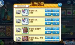 口袋之旅pvp 麦驰游戏口袋之旅