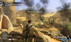 狙击精英xbox 俄罗斯vpswindows