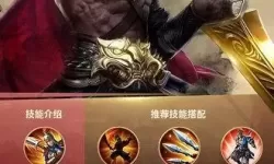 乱世王者武将觉醒 三国乱世武将觉醒技巧