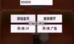 翡翠大师bug怎么卡？翡翠大师卡bug教程