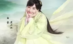 神雕侠侣2演员表 全部演员表名单