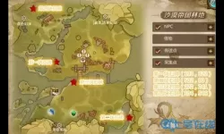 我叫MT4历史石碑任务怎么完成？我叫mt4历史第二块在哪？