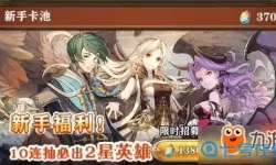 苍之纪元to阵容 苍之纪元最强阵容搭配图