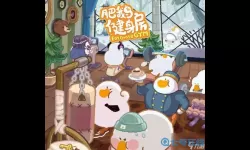 肥鹅健身房安卓和苹果互通吗？肥鹅健身房怎么换区？