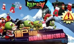 僵尸尖叫兑换码钻石 僵尸尖叫无限金币钻石