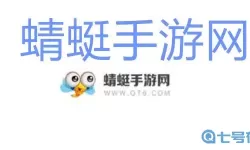 翡翠大师蜻蜓手游网 翡翠大师正版下载