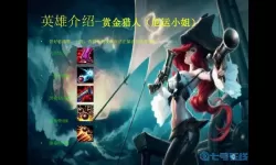 枪林弹雨厄运小姐 枪林弹雨所有女角色