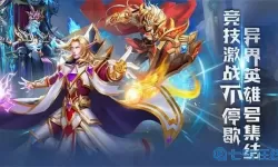 命运战歌官网 命运战歌内购免费