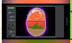 粉末游戏创建怎么用？粉末游戏怎么玩别人的存档？