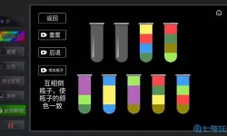 粉末游戏配方合集 粉末游戏旧版