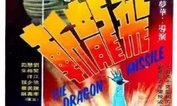 枪神对决百度百科 枪神对决改名叫什么了？