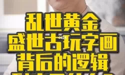 乱世王者盛世乐章脚本 乱世王者免费辅助脚本