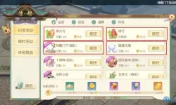 神雕侠侣2能赚人民币吗？新神雕侠侣怎么不上映？