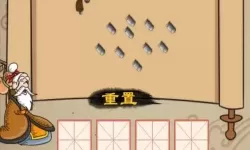 枪林弹雨是不是成语 枪林弹雨下一句是什么？