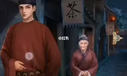 长生祭攻略全部图解 长生祭游戏第二章全攻略