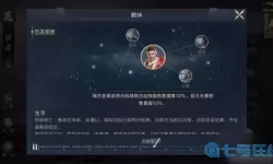 鸿图之下s1阵容排行 鸿图之下10大阵容排行