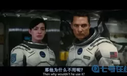星际穿越豆瓣 星际穿越道尔为什么不上船？