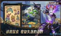 命运战歌qq小程序 龙迹之城贪玩平台