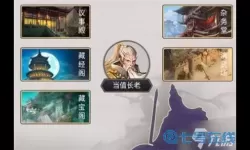 这就是江湖炼丹术怎么学？这就是江湖炼器在哪学？