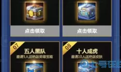 枪神对决背包在哪？枪神对决礼包兑换码在哪输？