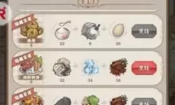 苍之纪元美食祭攻略 苍之纪元为什么下架了？