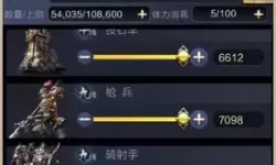 乱世王者枪兵武将搭配 乱世王者平民极限盾