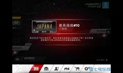 极品飞车17任务按哪个键？极品飞车17新手任务