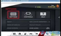 极品飞车17内置菜单 极品飞车破解版内置修改菜单