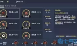 这就是江湖融星玉获取方式 这就是江湖眩光玉获得