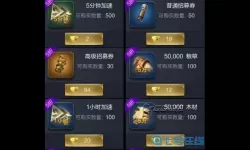 乱世王者如何转区？乱世王者转区规则